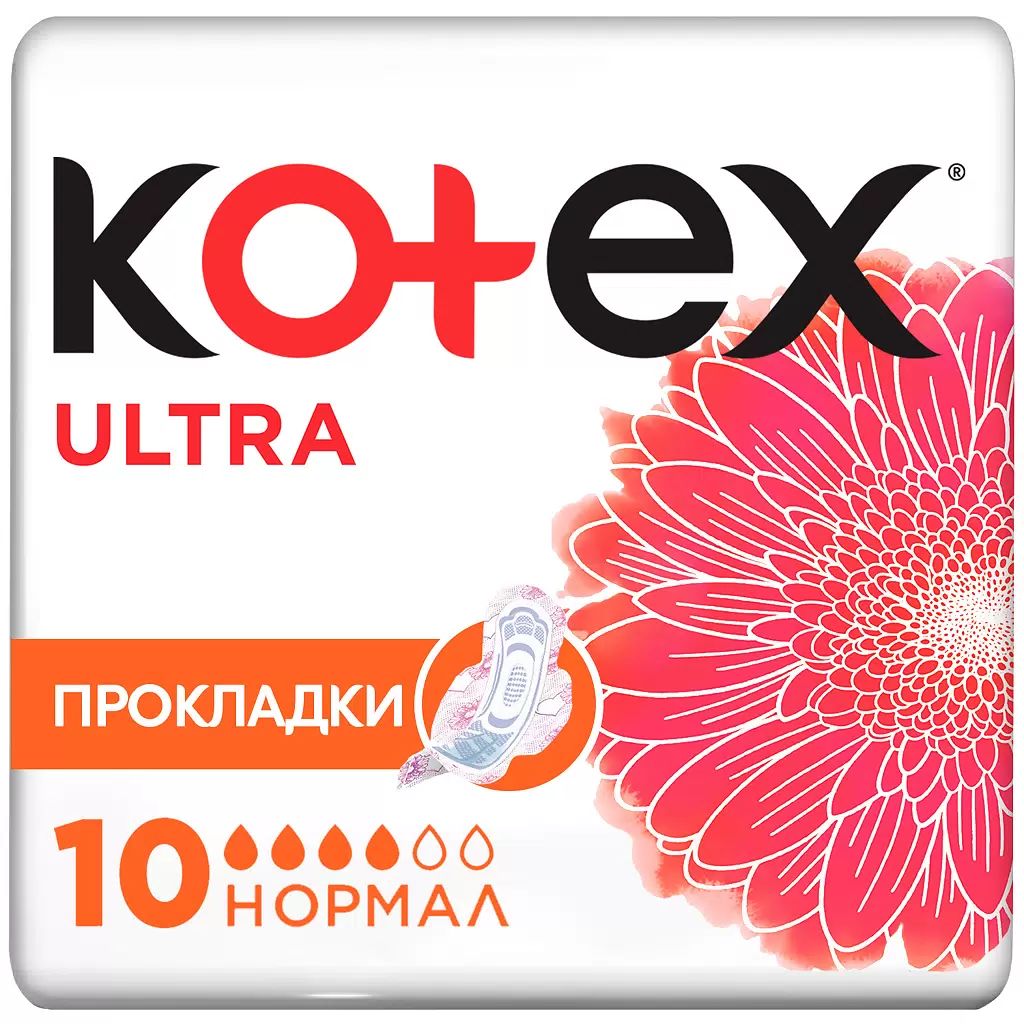 Прокладки Kotex Ultra Нормал 4 капли, 10 шт kotex прокладки актив нормал плюс ультратонкие 8 шт