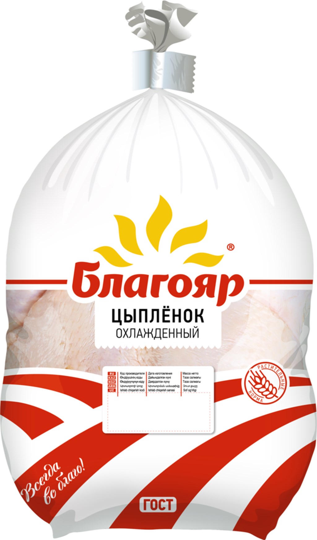 

Тушка цыпленка-бройлера Благояр охлажденная +-1,5 кг