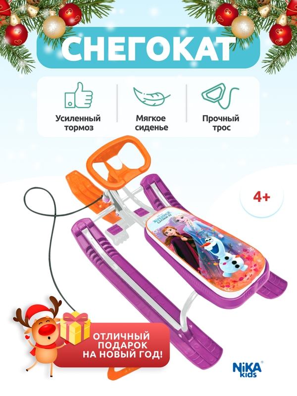 Снегокат Тимка Спорт 1 Холодное сердце CF1 CF1/1