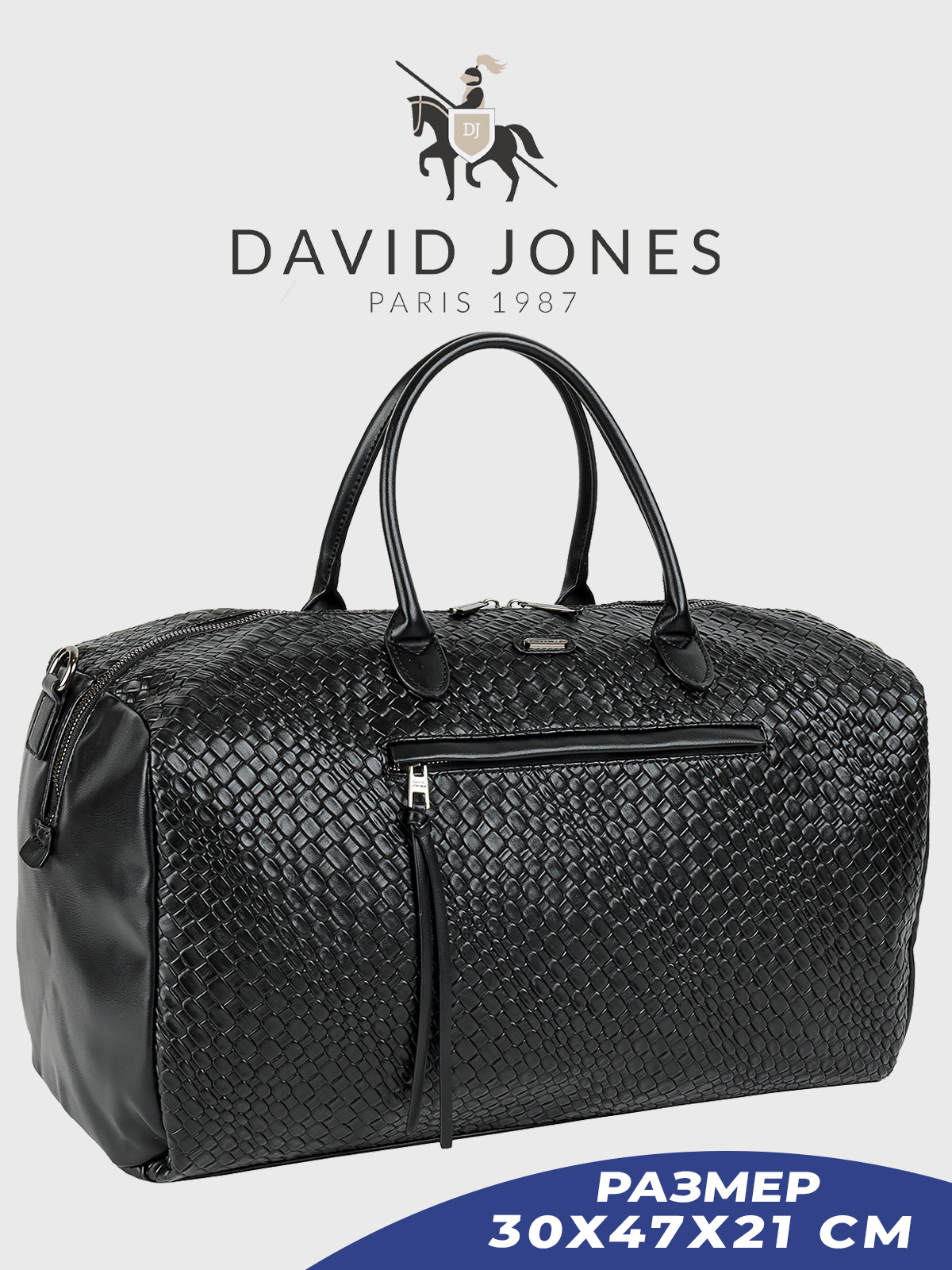 Дорожная сумка унисекс David Jones 21123CHDD черная, 30х47х21 см