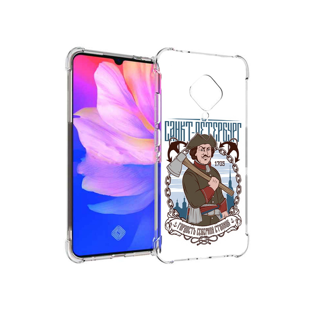

Чехол MyPads Tocco для Vivo V17 Петр первый (PT147343.378.134), Прозрачный, Tocco