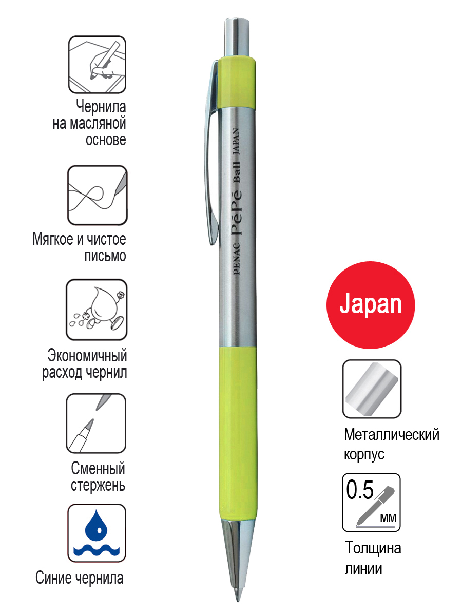 Ручка шариковая Penac BB0503-29/B