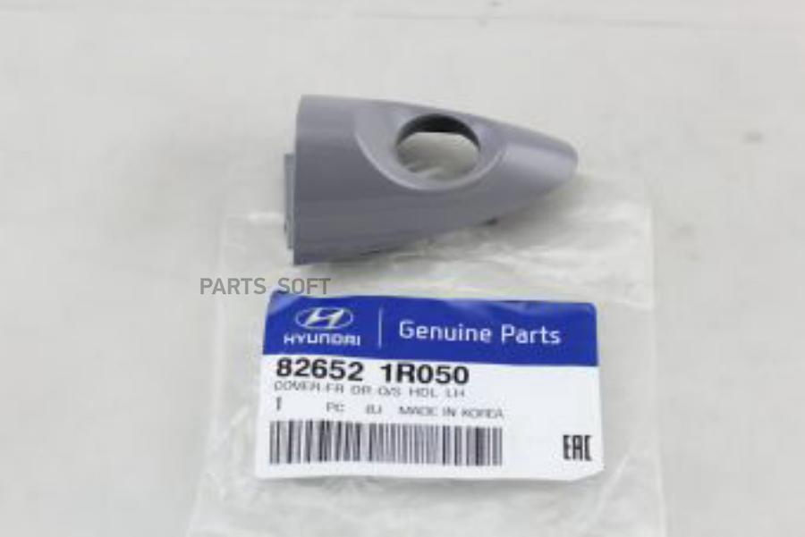 

HYUNDAI-KIA 826521R050 Накладка ручки двери HYUNDAI/KIA 1шт