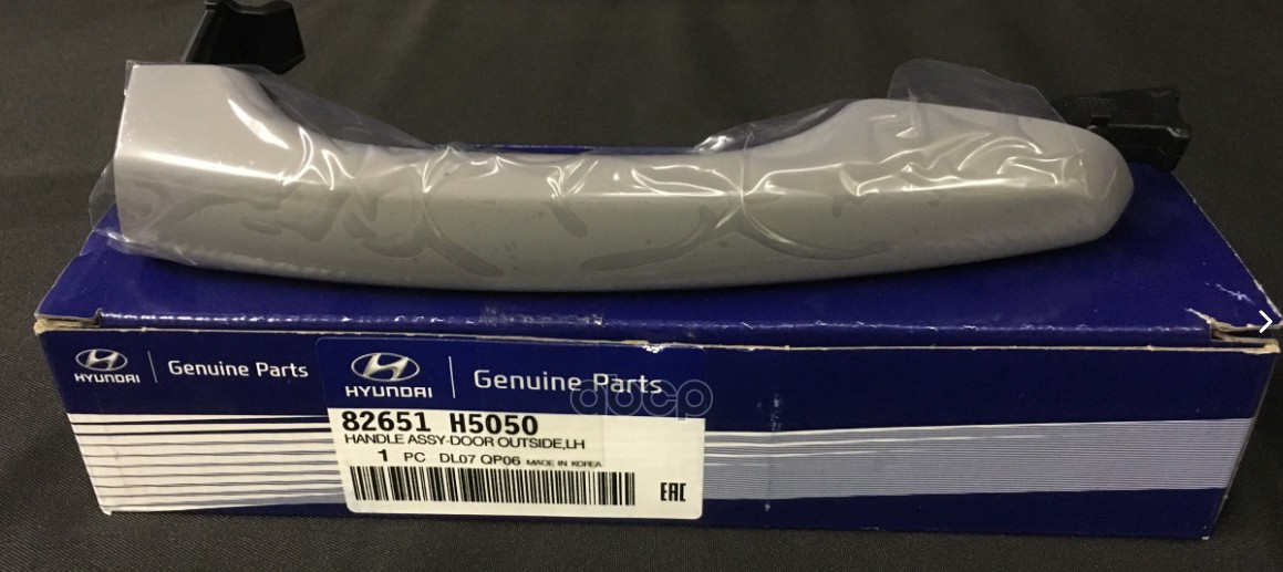 

HYUNDAI-KIA 82651-H5050 РУЧКА ДВЕРИ 82651-H5050 1шт