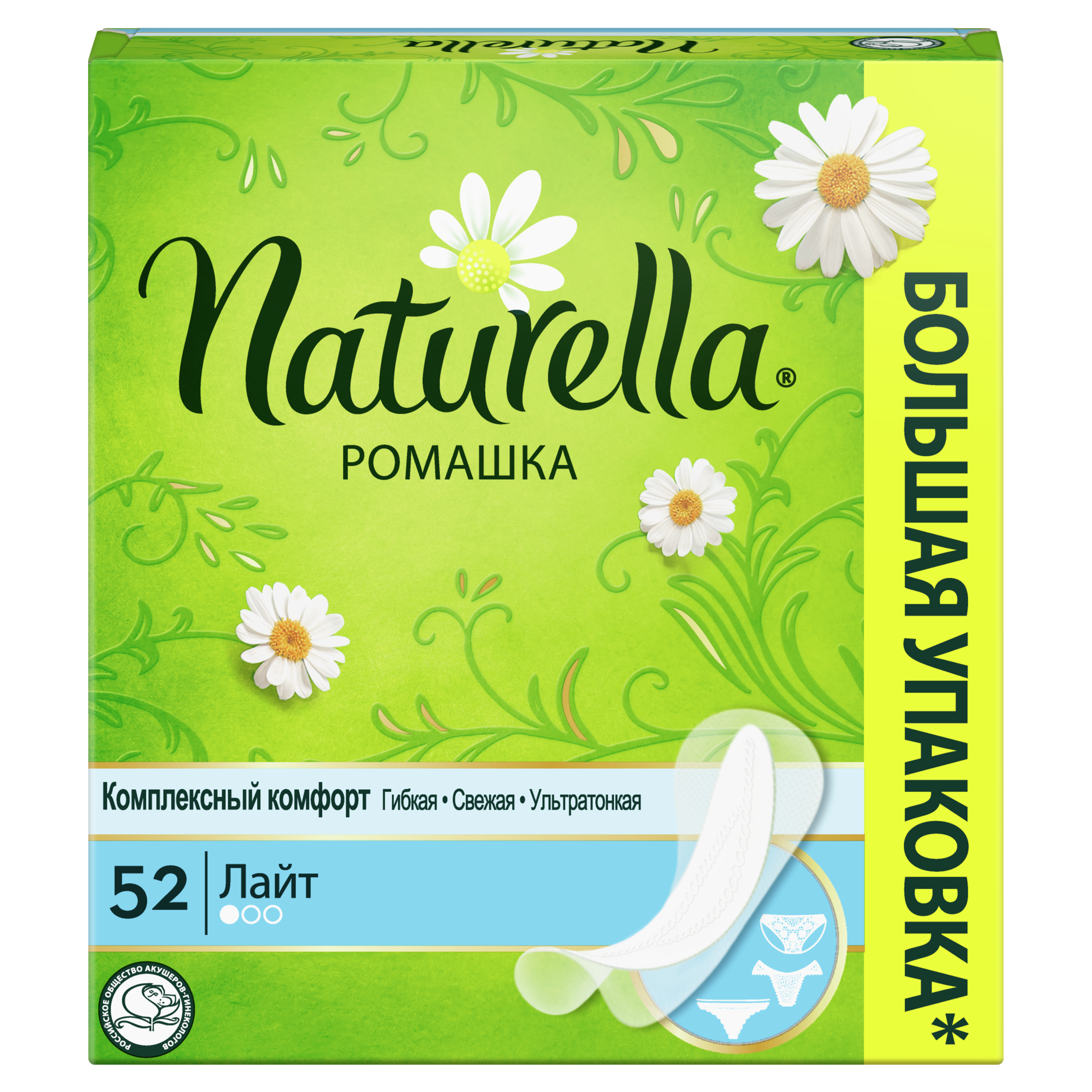 

Прокладки ежедневные Naturella Camomile Light Trio 52 шт, Белый