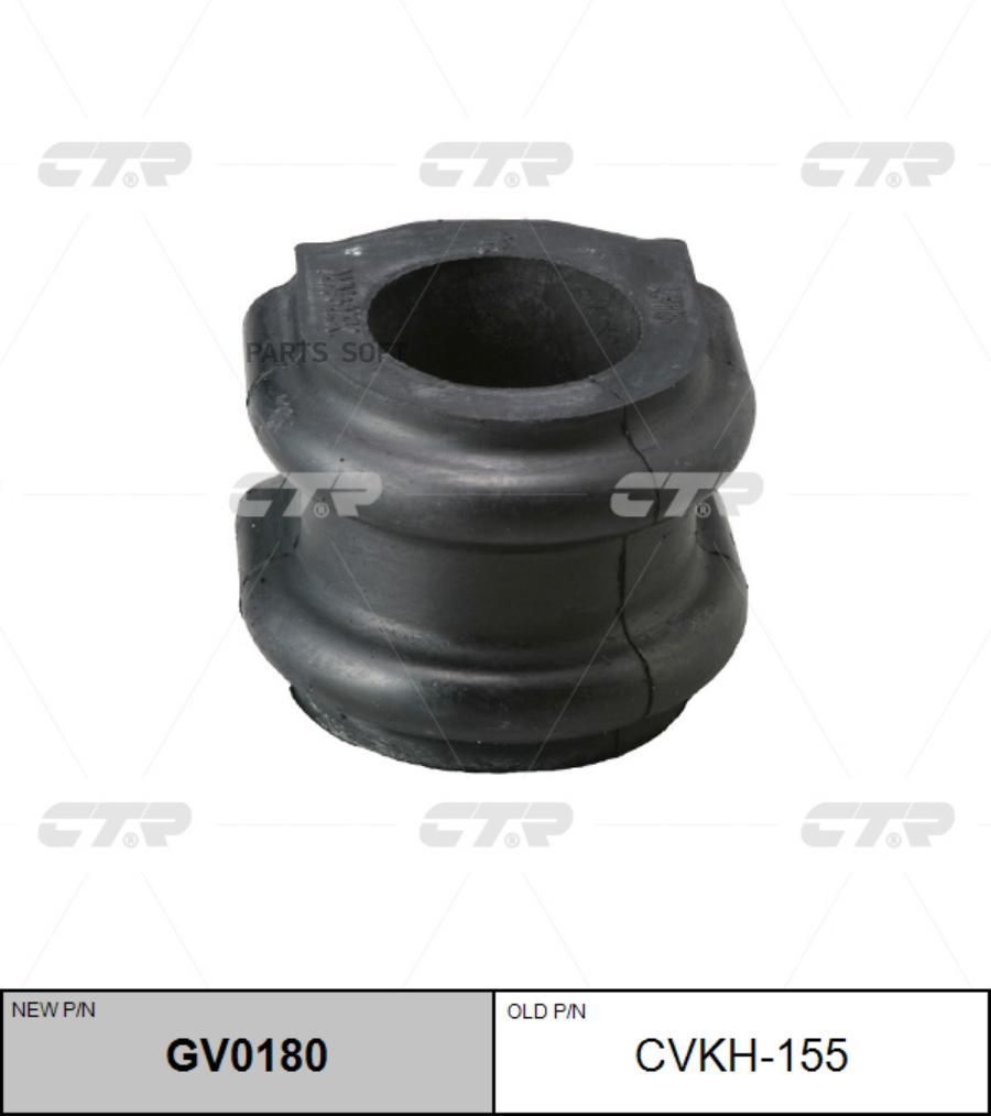 

Gv0180_втулка стабилизатора переднего замена cvkh-155 hyundai h-1 01>