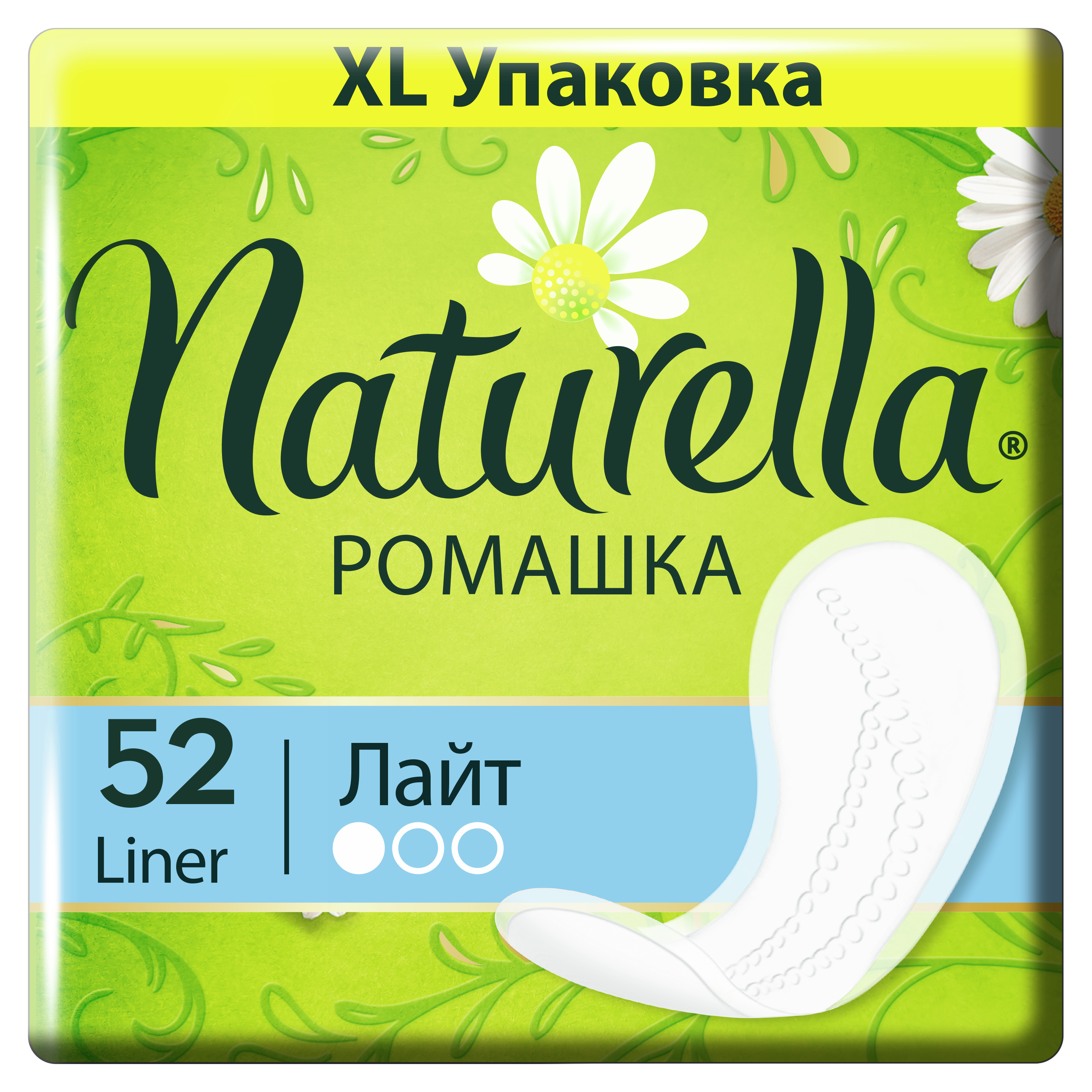 Прокладки Naturella ромашка ежедневные 52 шт прокладки натурелла ежедневные лайт ромашка 52
