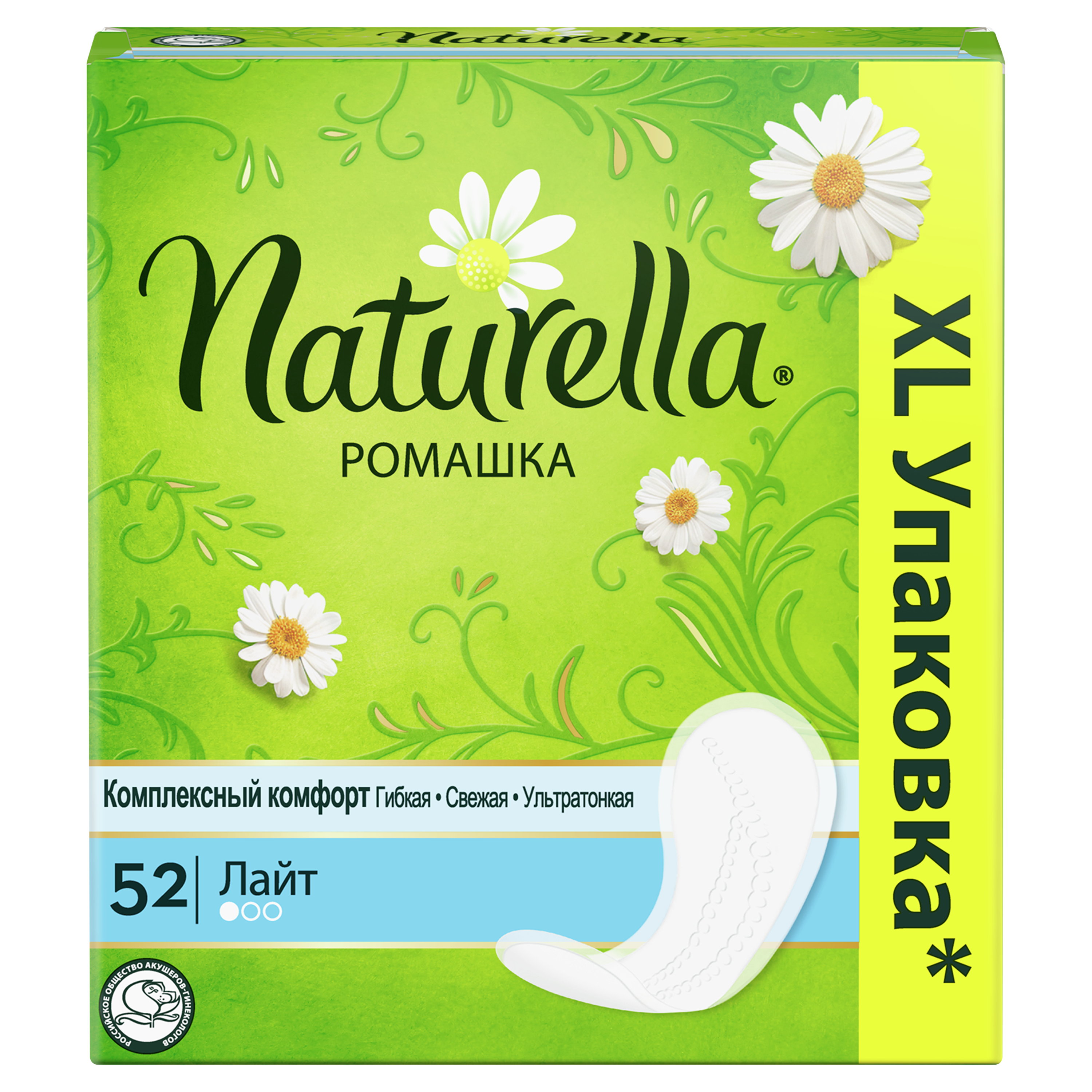 Прокладки Naturella ромашка ежедневные 52 шт
