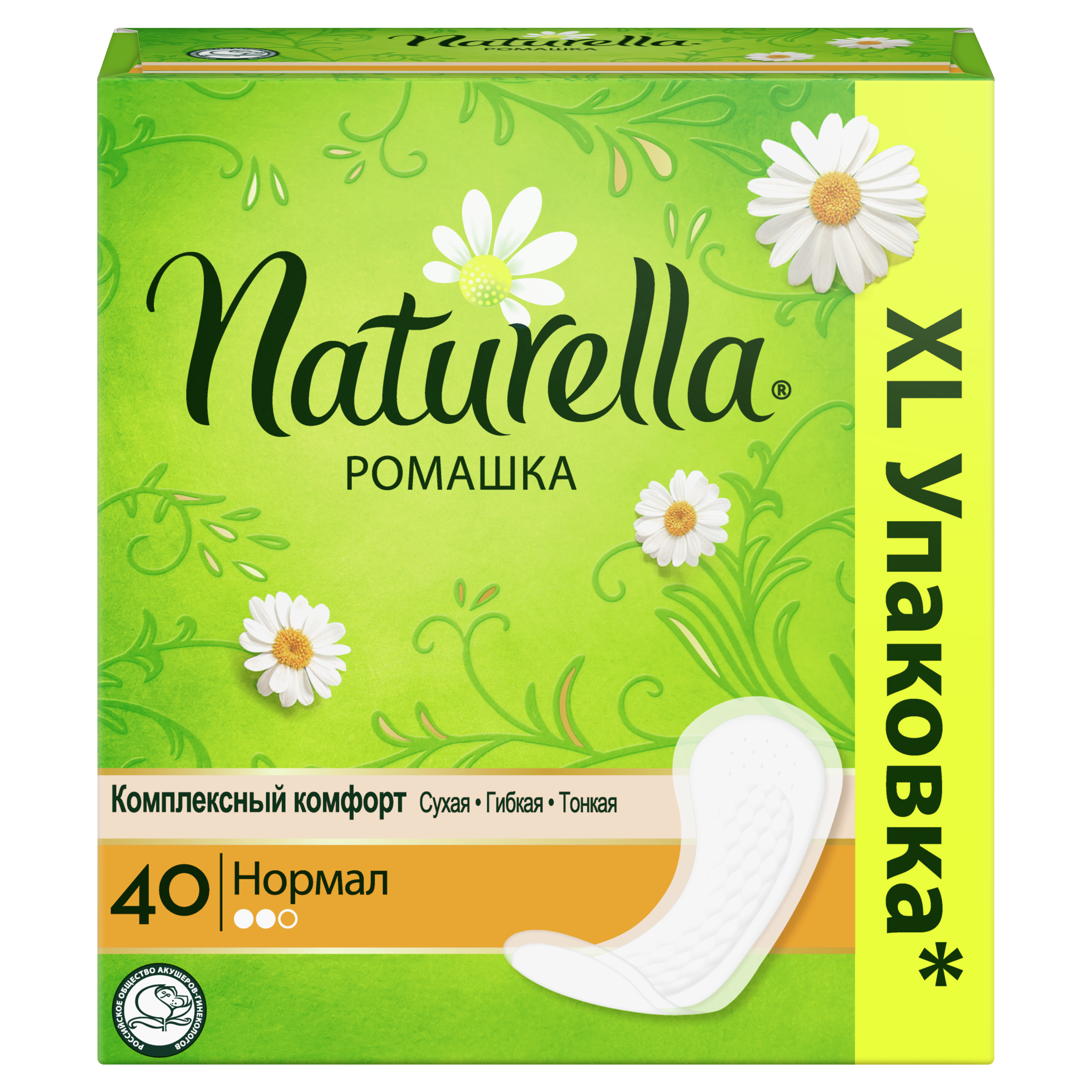 

Прокладки Naturella Camomile Normal ежедневные 40 шт., Белый