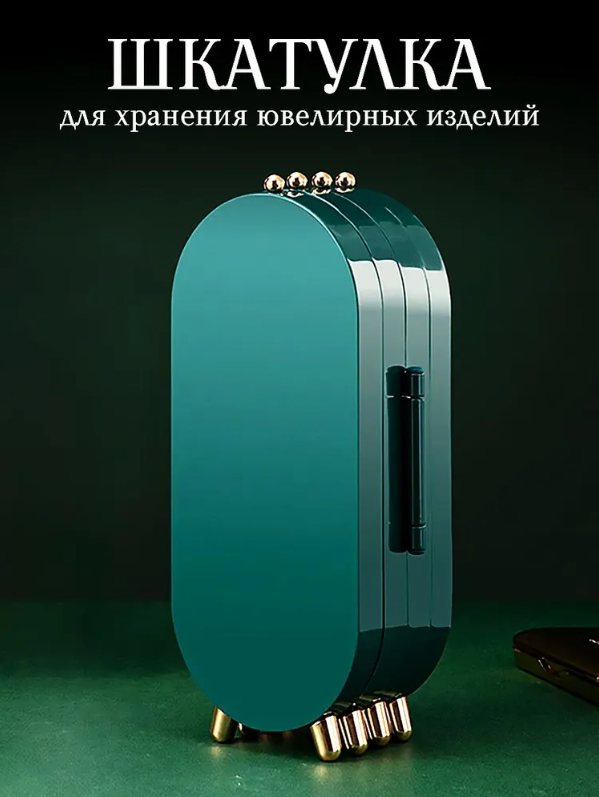 

Шкатулка NoBrand Luxuru GW-108, Зеленый, Luxuru