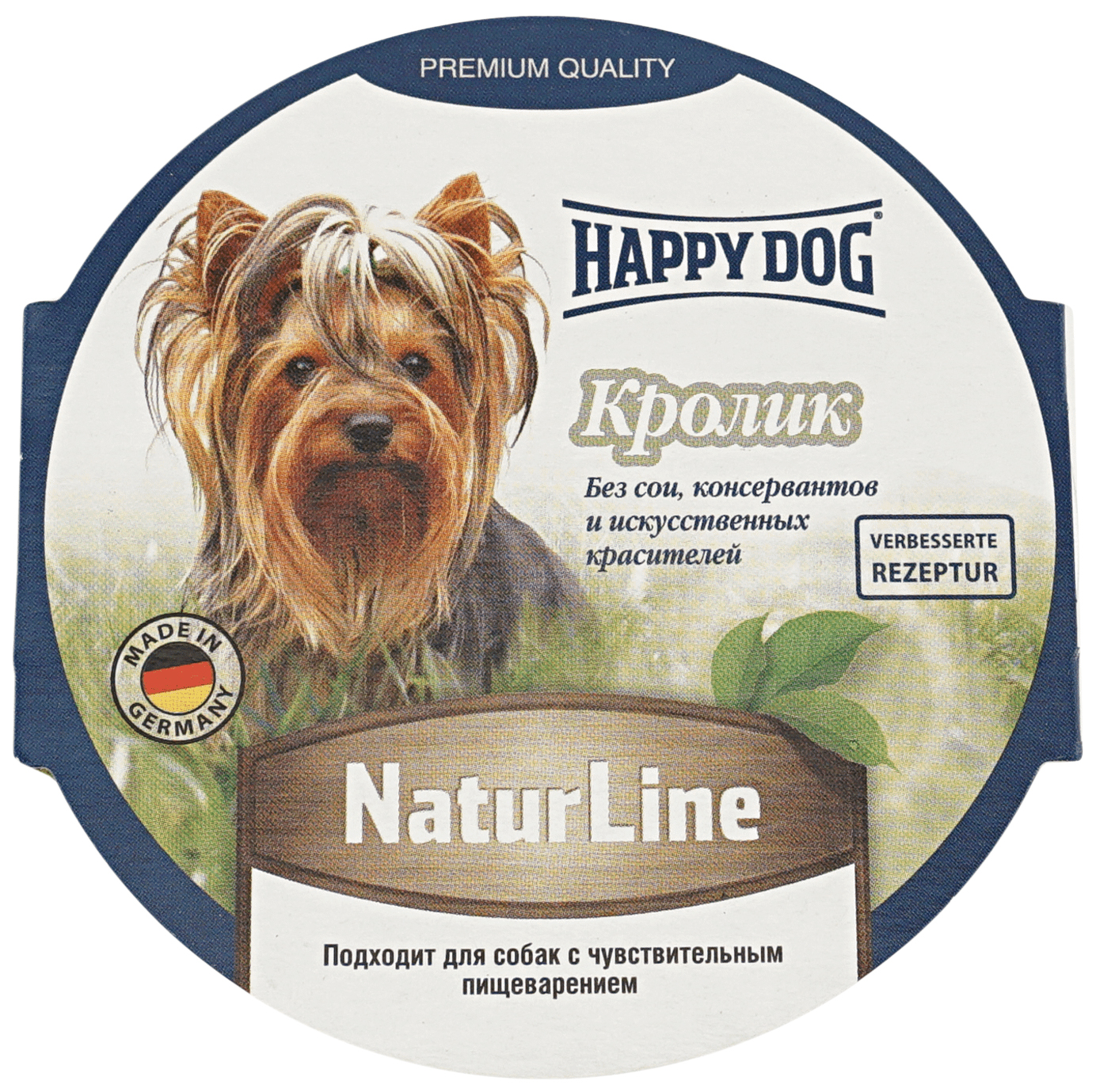 фото Влажный корм для собак happy dog natur line с кроликом, 85 г