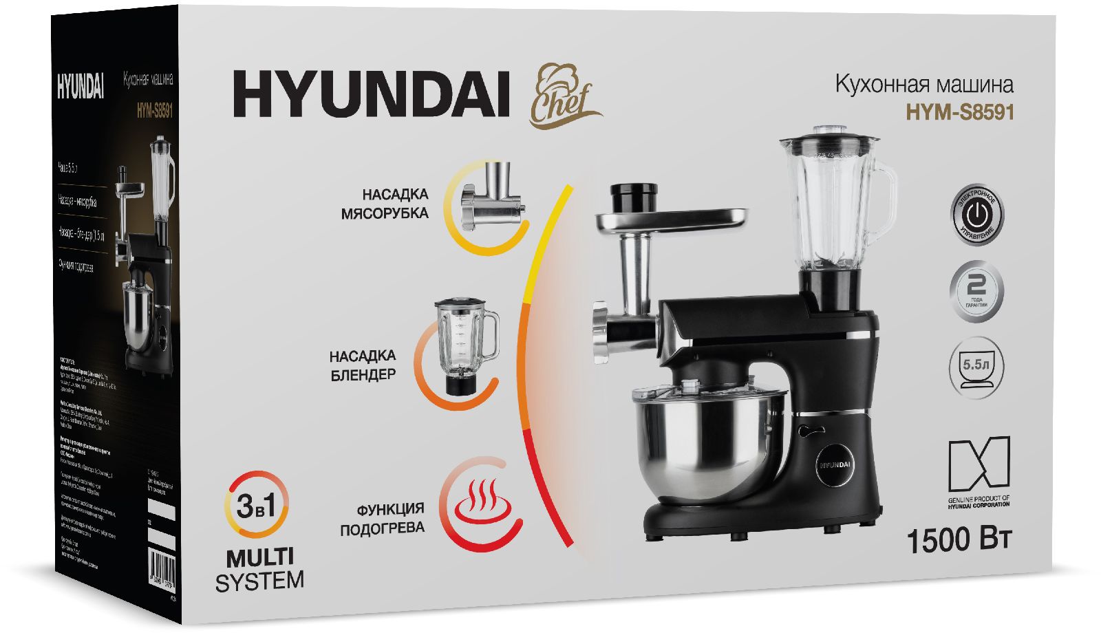 

Кухонная машина HYUNDAI HYM-S8591 черный, HYM-S8591
