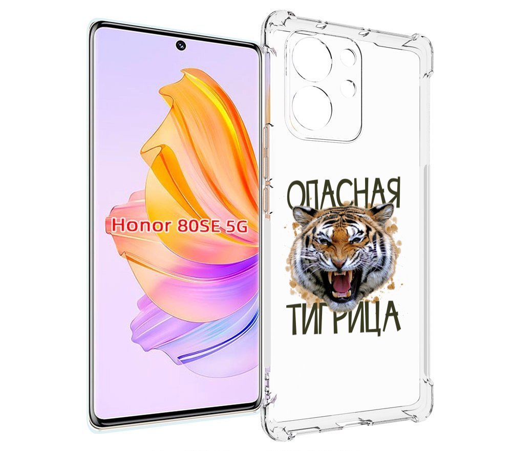 

Чехол MyPads опасная тигрица для Honor 80 SE, Прозрачный, Tocco