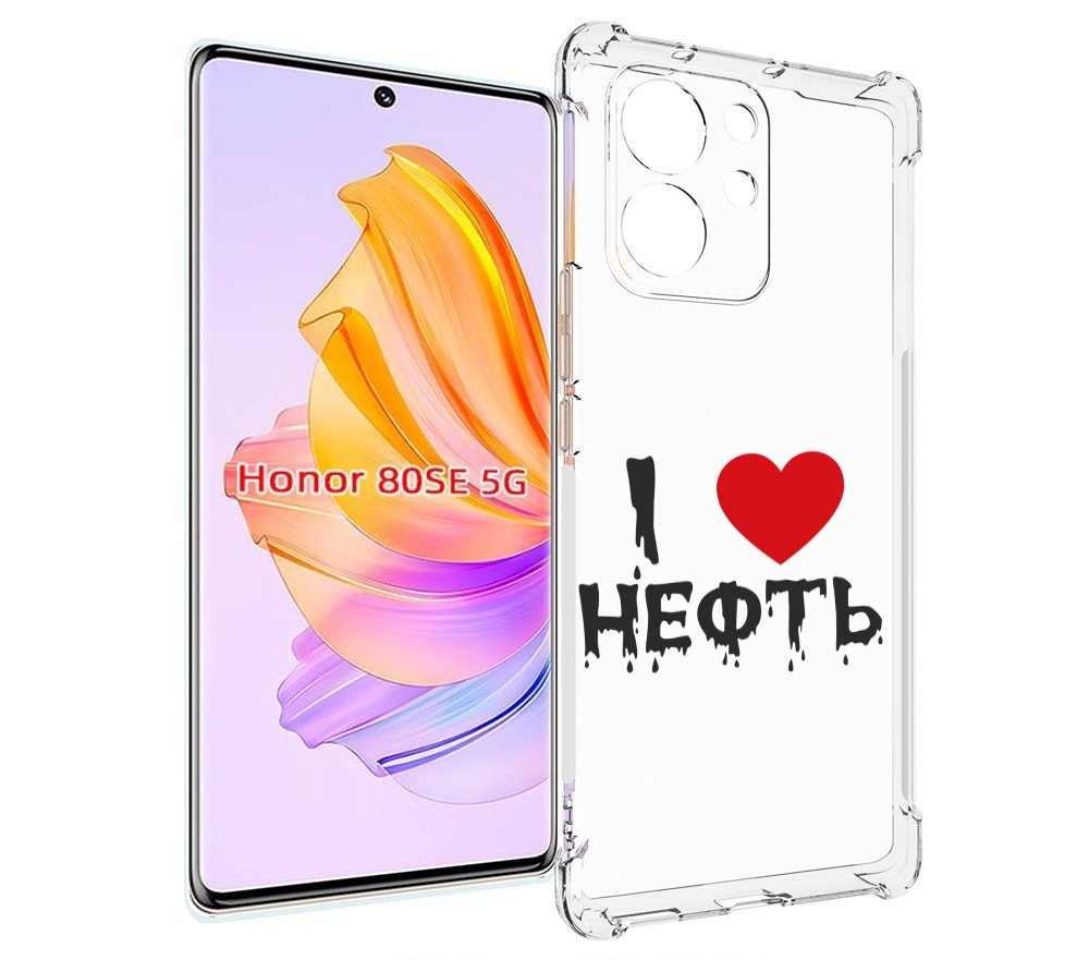 

Чехол MyPads нефть для Honor 80 SE, Прозрачный, Tocco