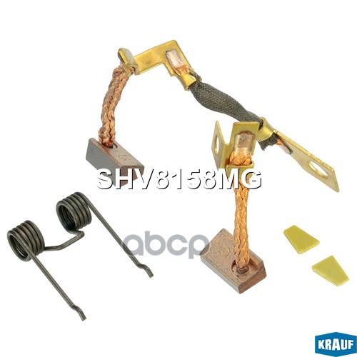 

Щётки Стартера Krauf арт. SHV8158MG
