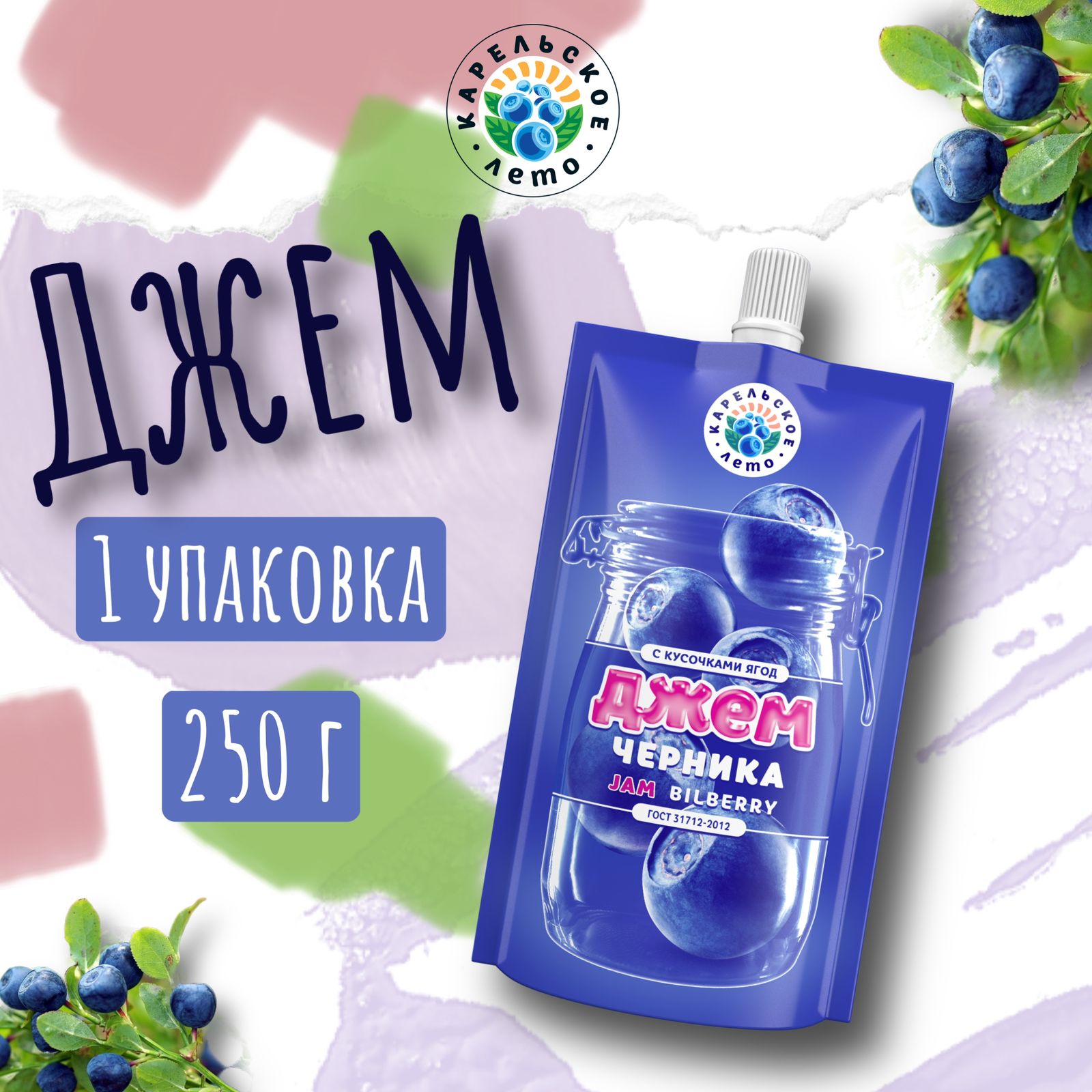 

Джем Карельское лето Черника, 250 г, КЛдж