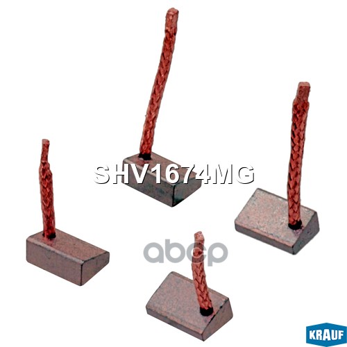 

Щетки Стартера Krauf арт. SHV1674MG