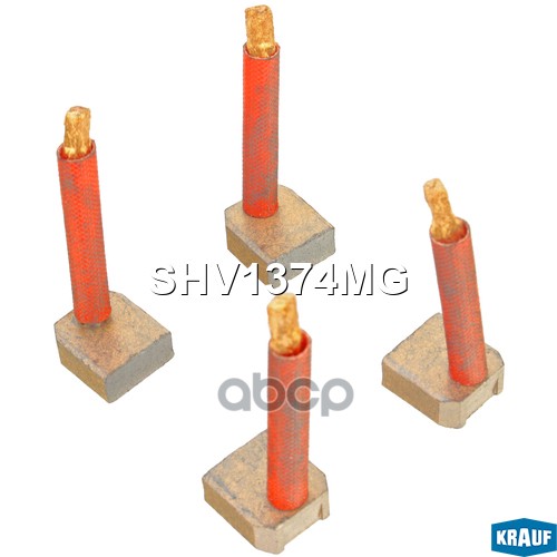 

Щетки Стартера Krauf арт. SHV1374MG