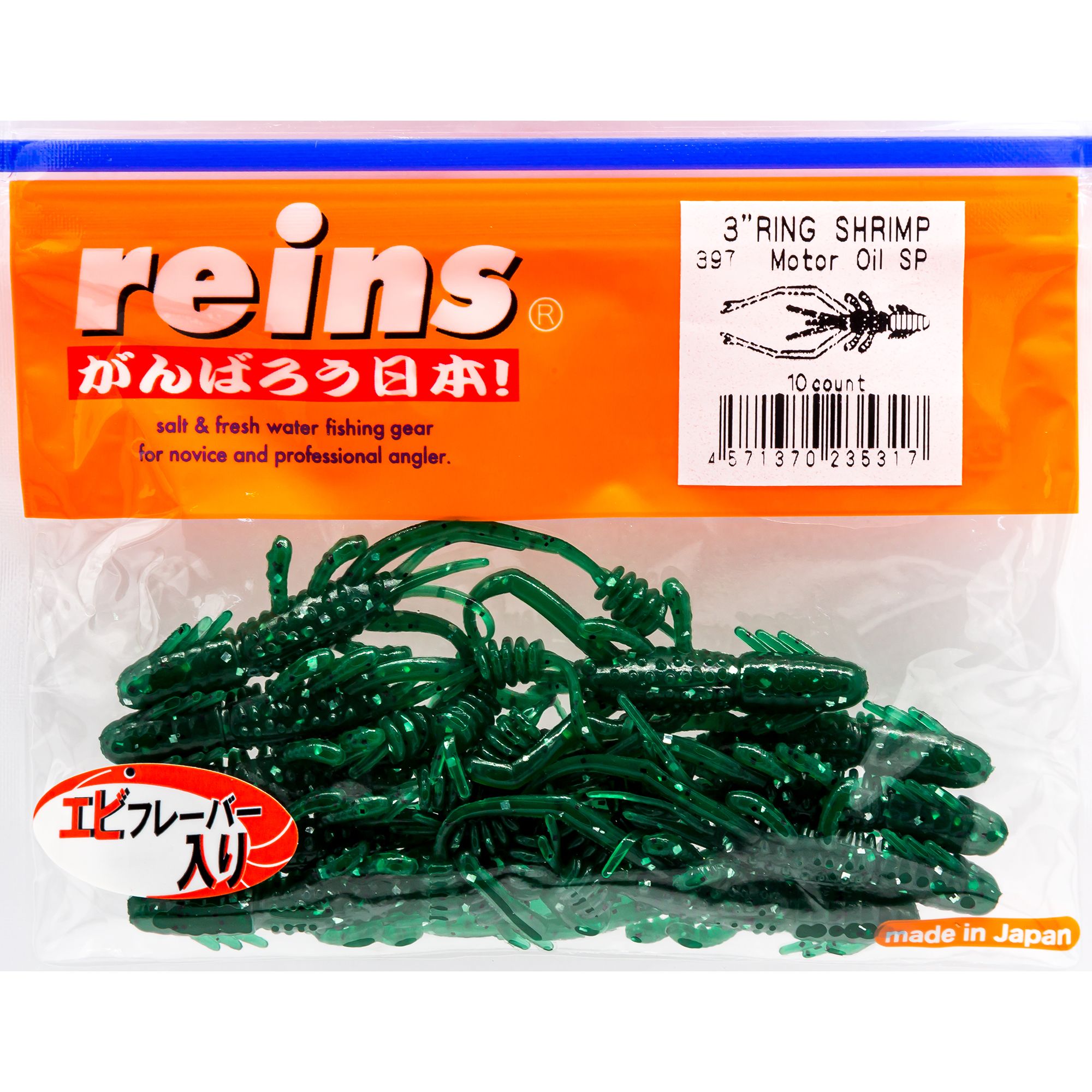 Силиконовая приманка Reins Ring Shrimp 75 мм цвет 397 Motor Oil SP 12 шт 791₽