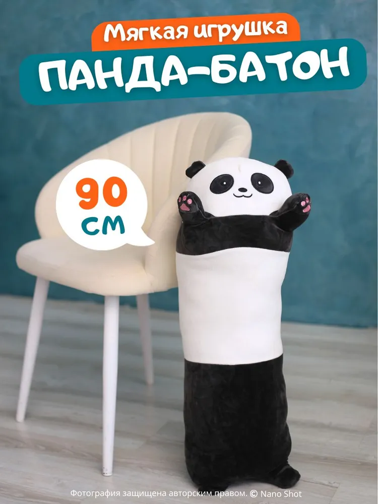 

Мягкая игрушка-батон Nano Shot Панда обнимашка, 90 см, Черный, Panda-Baton-Soft