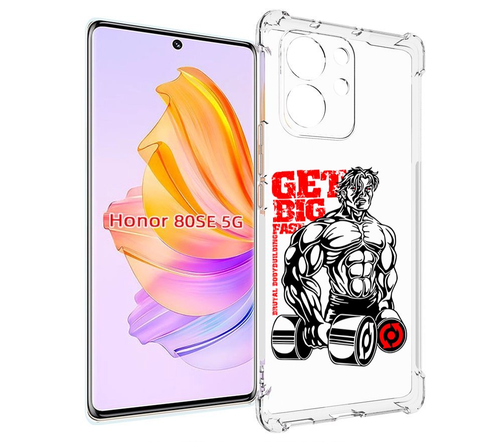 

Чехол MyPads накаченное тело для Honor 80 SE, Прозрачный, Tocco
