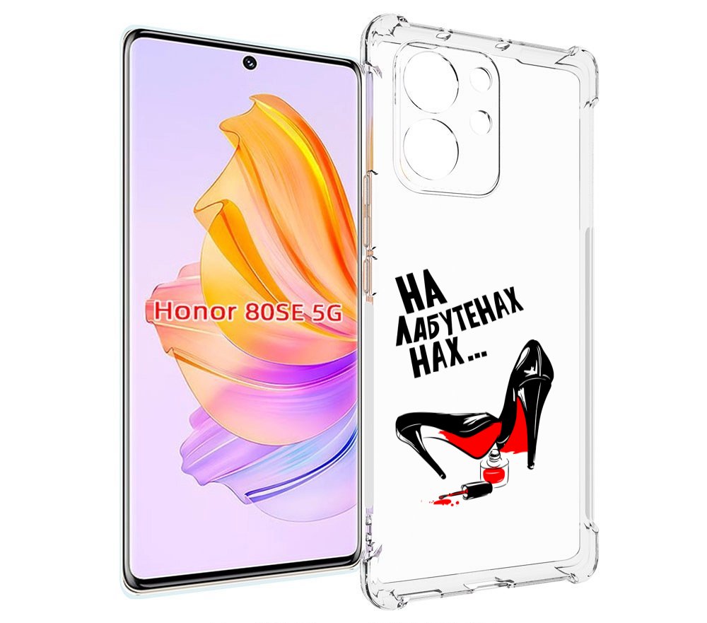 

Чехол MyPads на лабутенах для Honor 80 SE, Прозрачный, Tocco