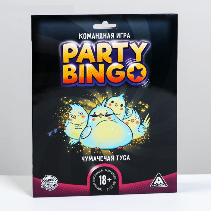 

Настольная игра Party Bingo. Чумачечая туса