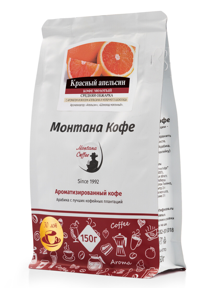 

Кофе молотый Монтана Кофе "Красный апельсин", 150 гр, Красный Апельсин 150 гр молотый