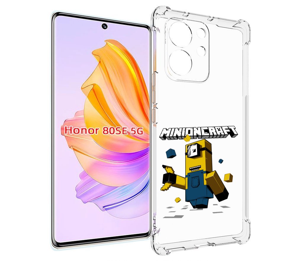 

Чехол MyPads миньон для Honor 80 SE, Прозрачный, Tocco