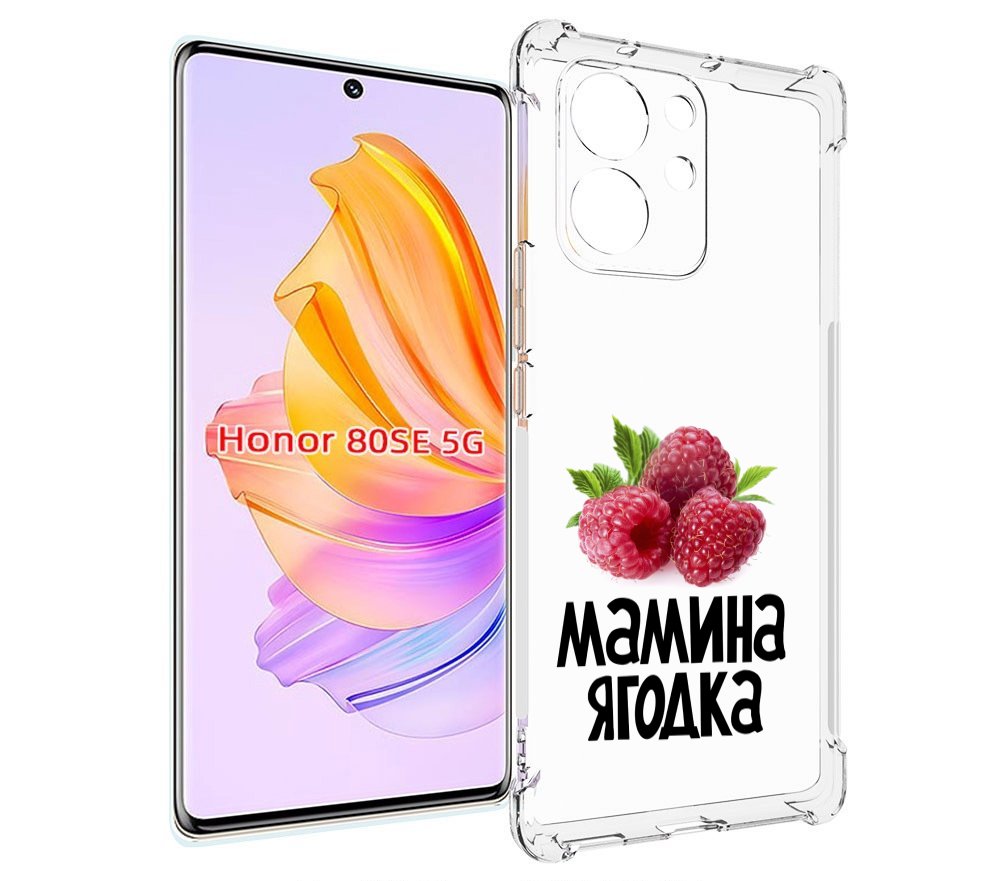 

Чехол MyPads мамина ягодка для Honor 80 SE, Прозрачный, Tocco