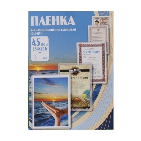 

Пленка для ламинатора Office Kit PLP12120-1 (PLP12120-1), Прозрачный, PLP12120-1