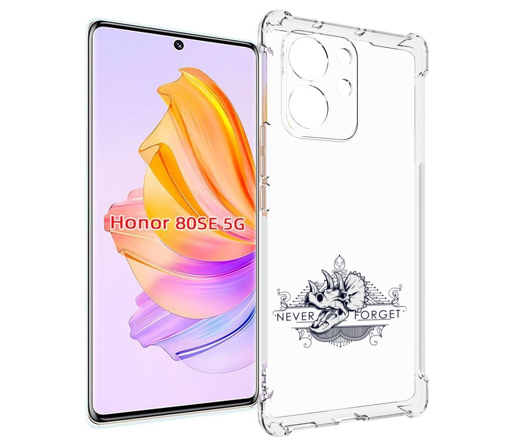

Чехол MyPads логотип носорога никогда не забуду для Honor 80 SE, Прозрачный, Tocco