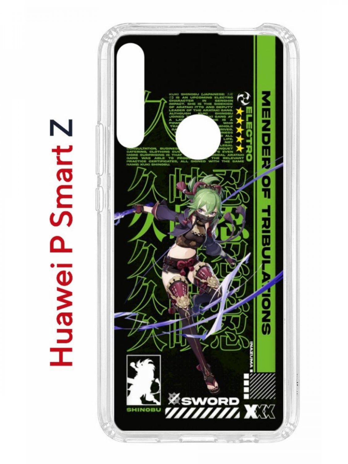 Чехол на Huawei P Smart Z Kruche Print Kuki Shinobu Genshin, противоударный бампер