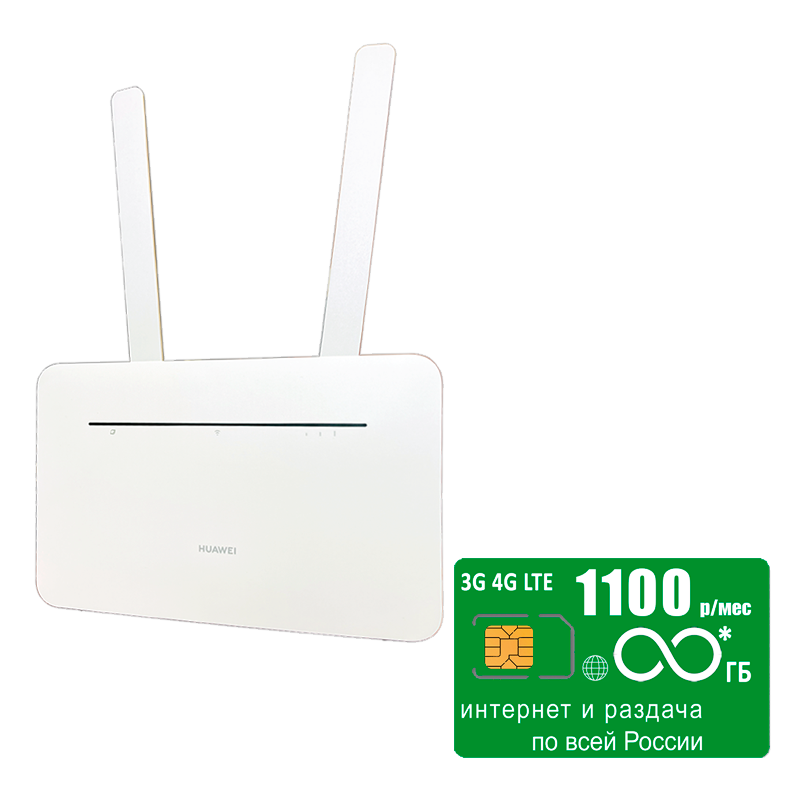 

Wi-Fi роутер Huawei B535-232a (komplekt-B535white-mega1100-SG-sb), B535-232a