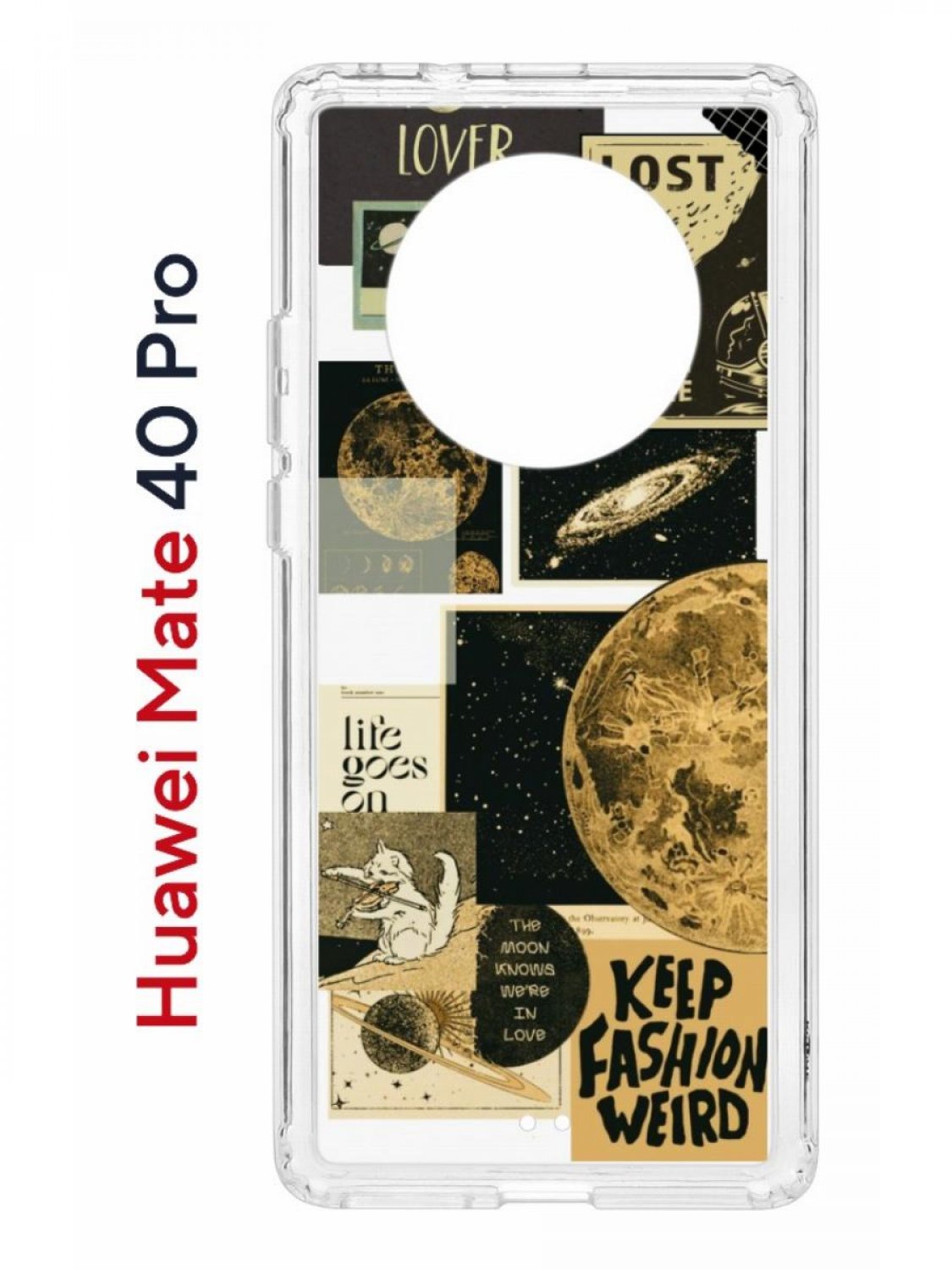Чехол на Huawei Mate 40 Pro с принтом Kruche Print Стикеры Космос, противоударный бампер