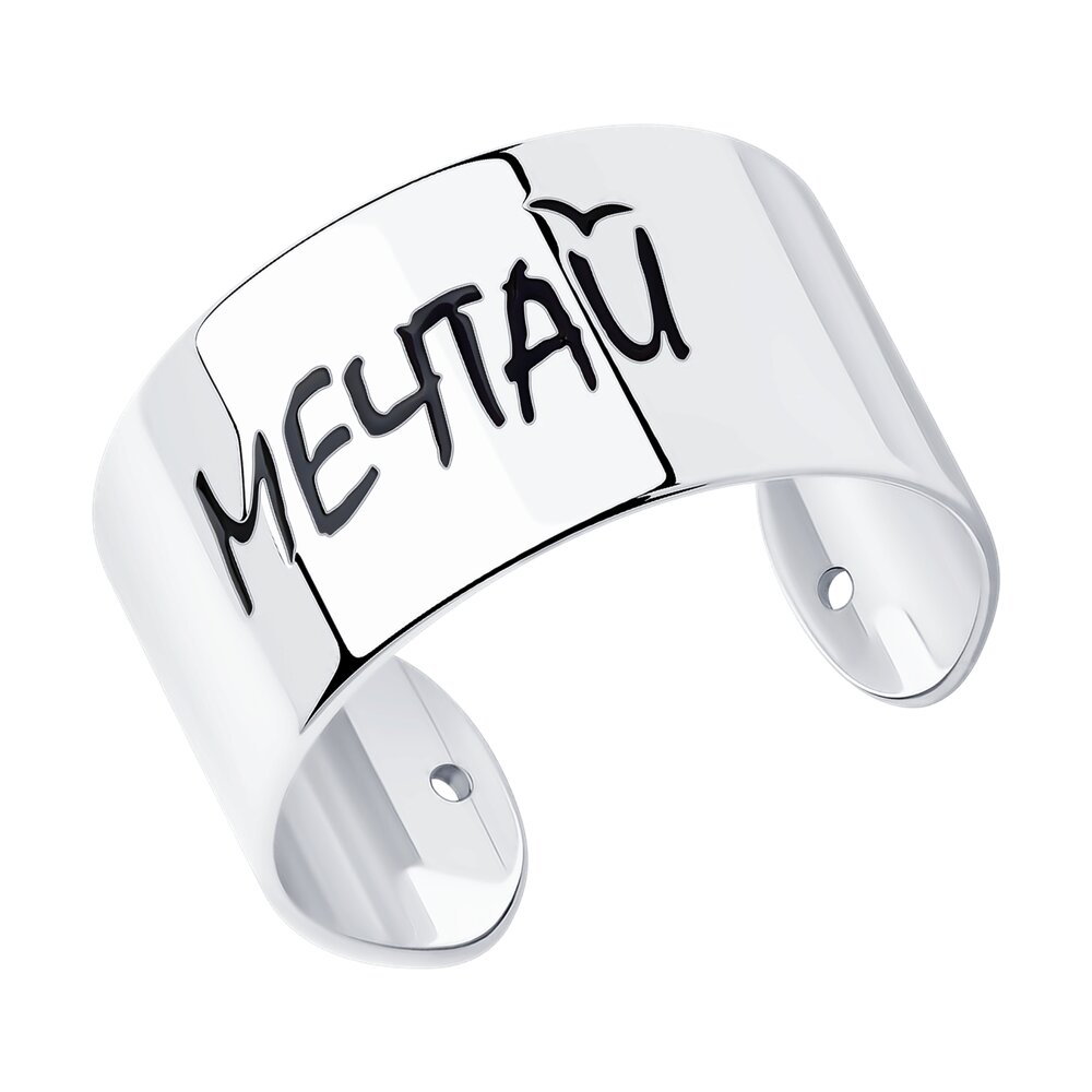 фото Кольцо из серебра с эмалью р. 18 sokolov 94013604