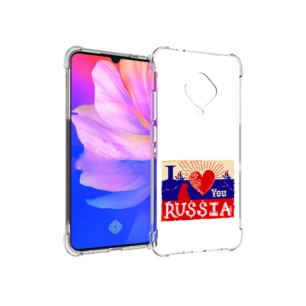 

Чехол MyPads Tocco для Vivo V17 Люблю Россию (PT147343.378.112), Прозрачный, Tocco