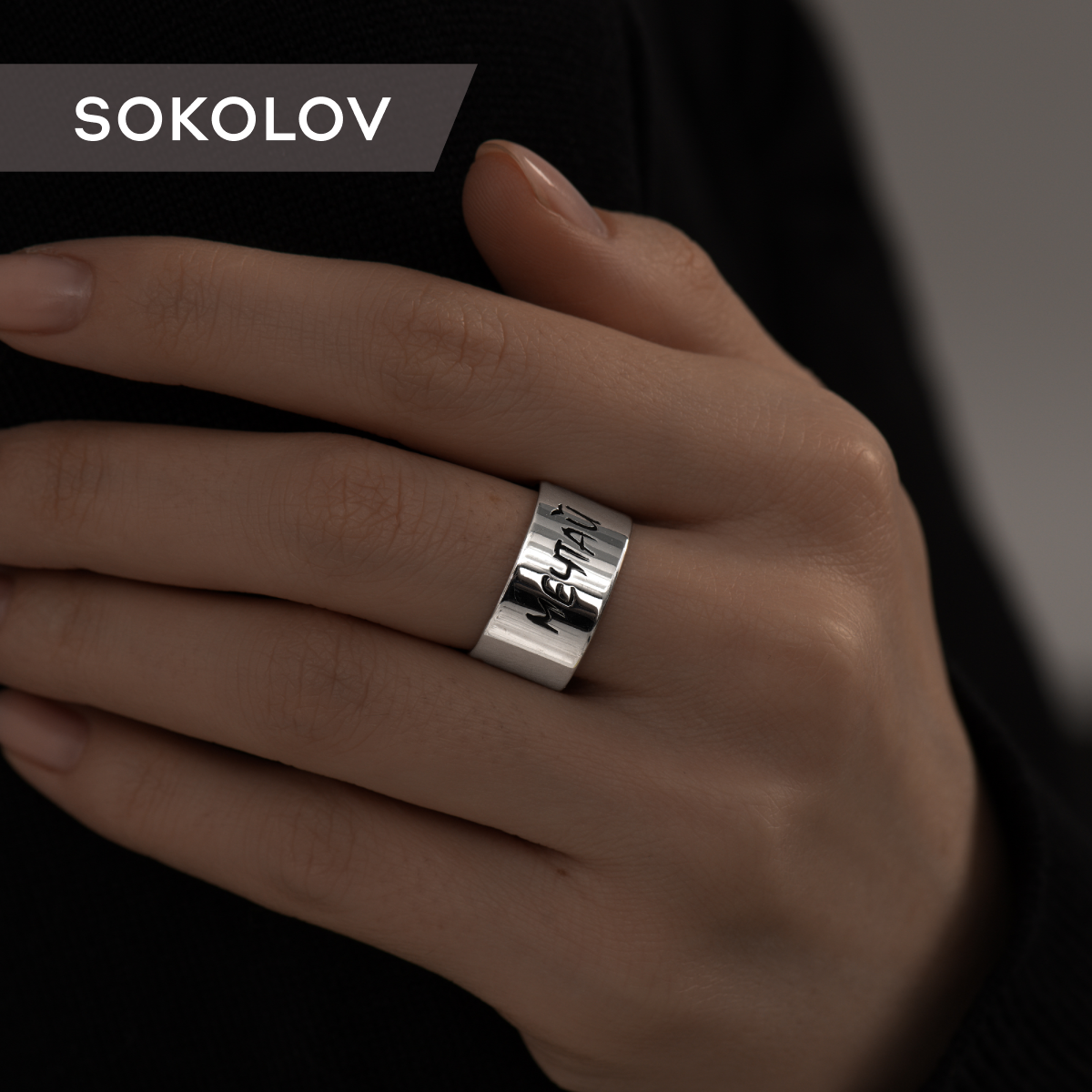 

Кольцо из серебра р.  SOKOLOV 94013604, эмаль, 94013604