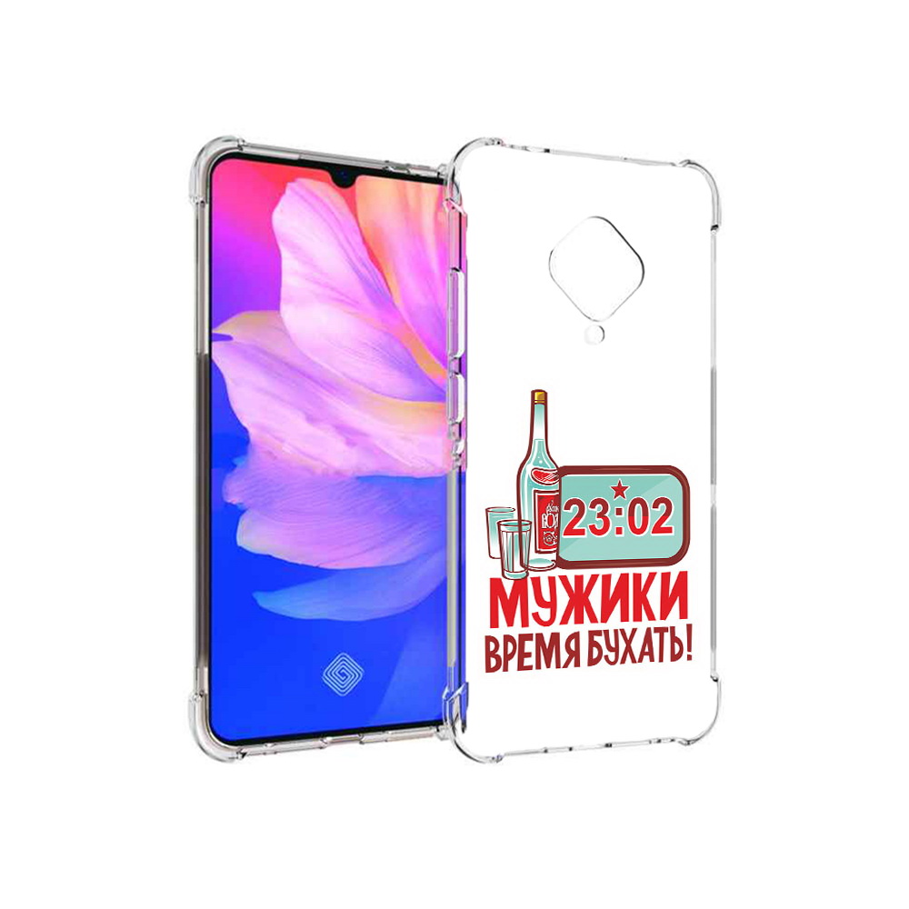 

Чехол MyPads Tocco для Vivo V17 23 февраля время пить! (PT147343.378.11), Прозрачный, Tocco