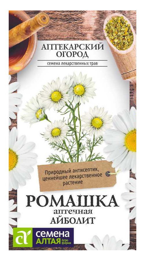 

Семена ромашка Семена Алтая Аптечная Айболит 62633 1 уп., Семена Ромашка Аптечная Айболит Аптекарский огород Однолетние 0,2 гр.