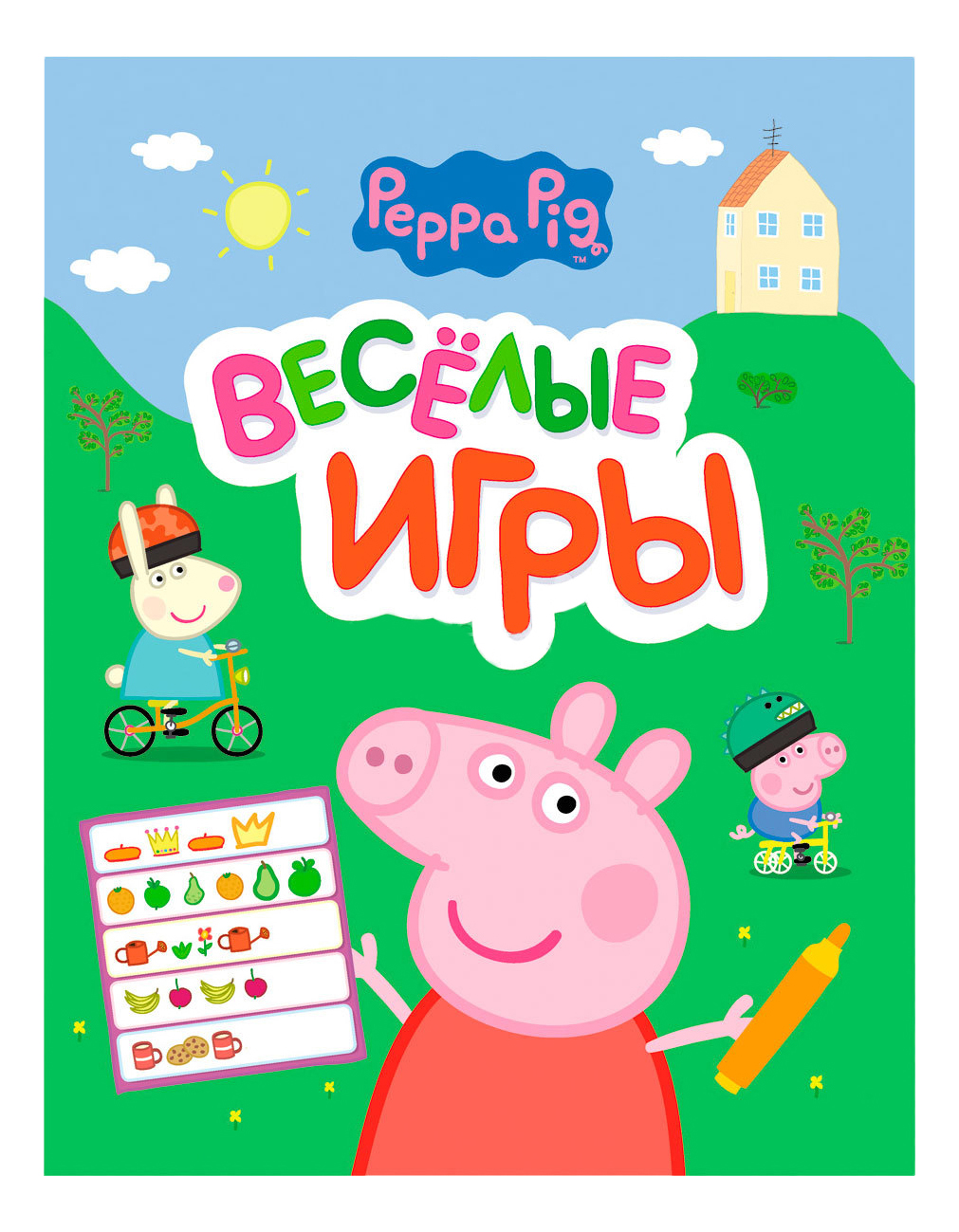 

Peppa Pig Веселые Игры, веселые игры