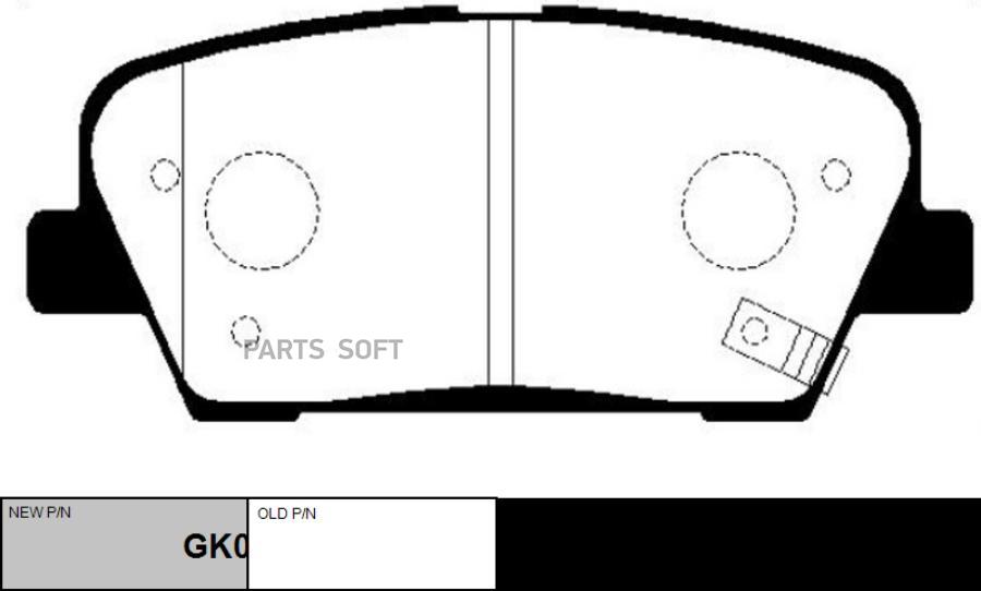 

Тормозные колодки Ctr задние gk0550