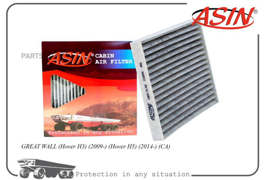 

Фильтр Салонный (Угольный) ASIN арт. ASINFC2899C