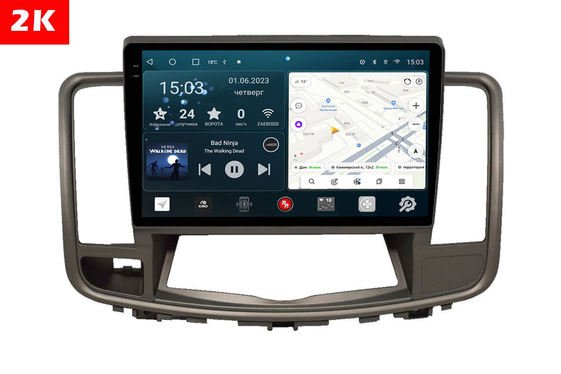 Автомобильная магнитола Redpower 71300C Nissan Teana J32 022008-022014 с цв диспл 9 4299000₽