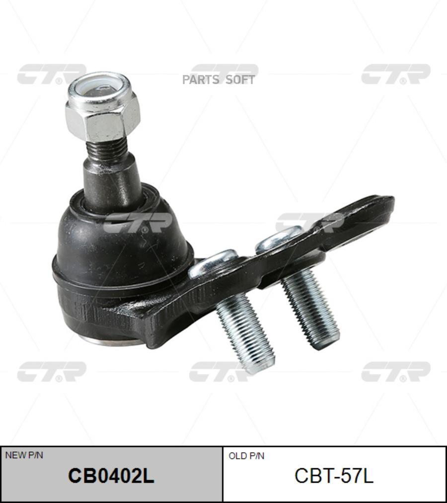 

Опора шаровая левая toyota camry v30, lexus rx 04-06 старый арт. cbt-57l cb0402l