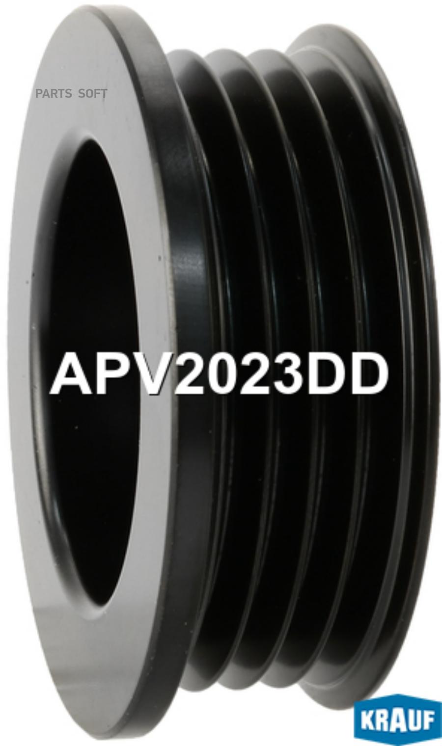 

Шкив Генератора KRAUF APV2023DD