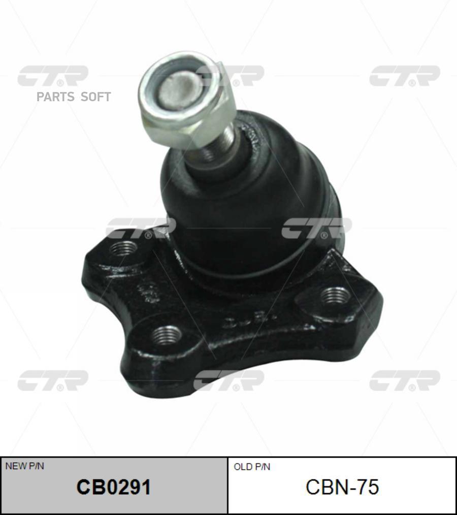 

Опора шаровая nissan venette старый арт. cbn-75 cb0291