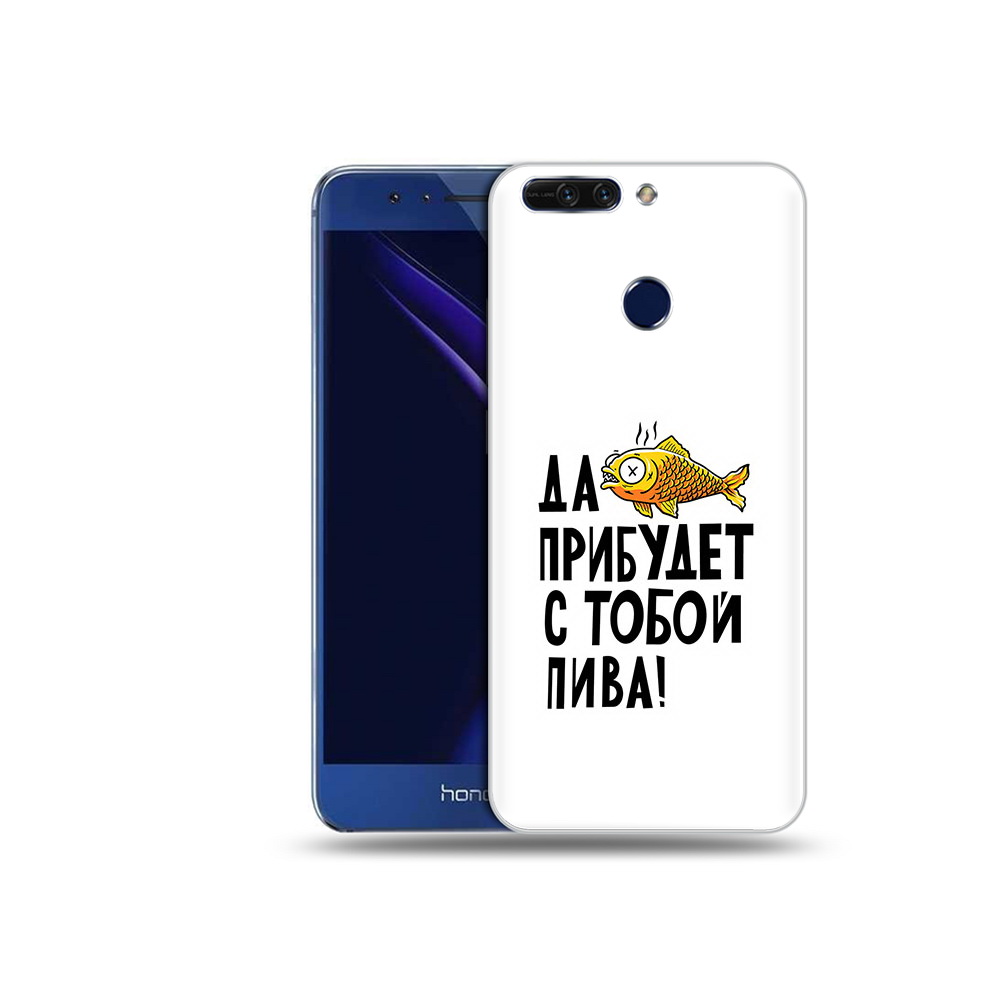 

Чехол MyPads Tocco для Honor 8 Pro ДА прибудет с тобой пива (PT66177.42.58), Tocco