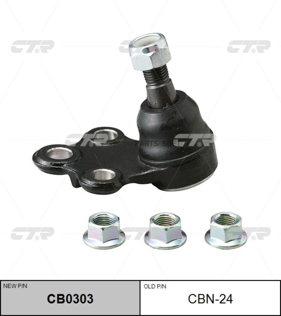 

Cb0303_опора шаровая замена cbn-24 nissan primera w10 90-97
