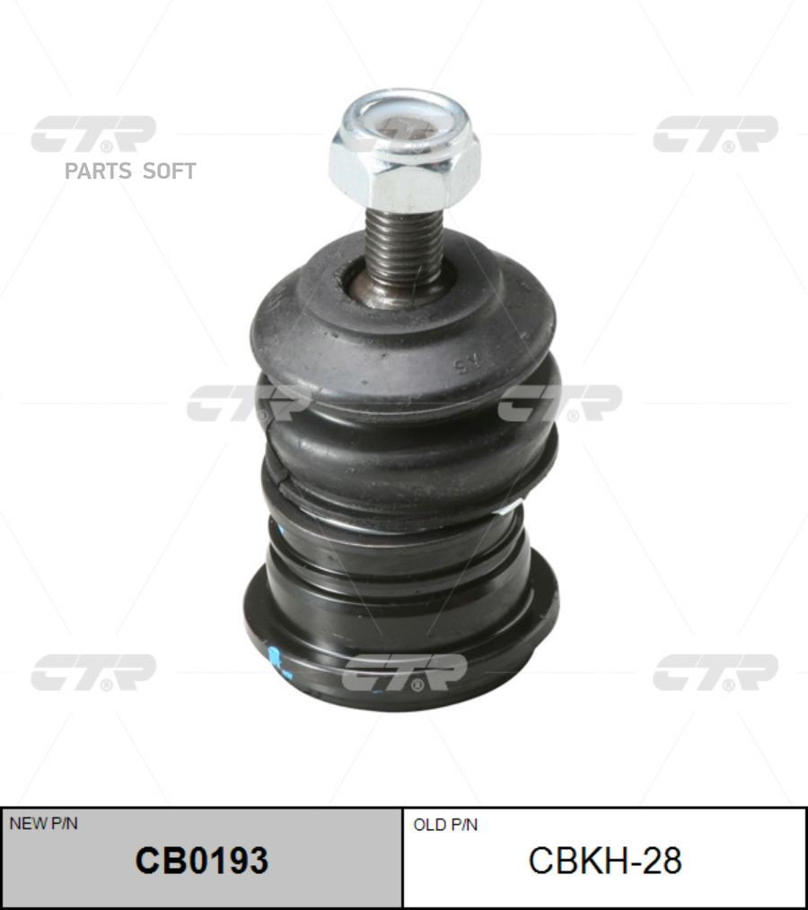 

Cb0193_опора шаровая верхняя замена cbkh-28 hyundai sonata 98>